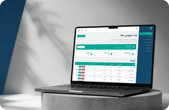 وب سرویس مانا